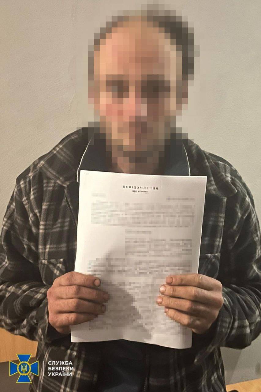 СБУ затримала інформатора рф/Фото: СБУ СБУ затримала інформатора рф/Фото: СБУ