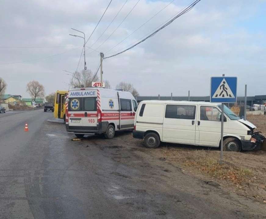 ДТП