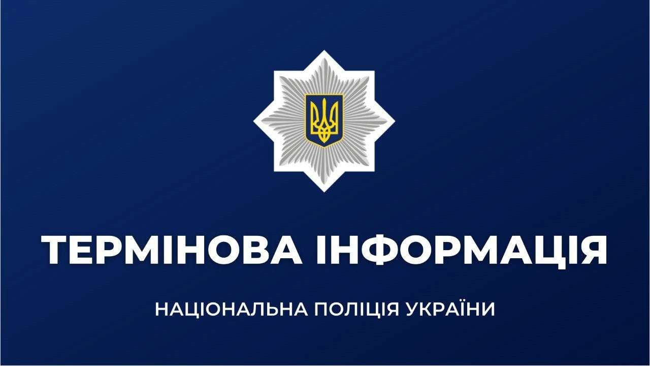 Фото: Національна поліція України Національна поліція видаватиме зброю ветеранам органів внутрішніх справ