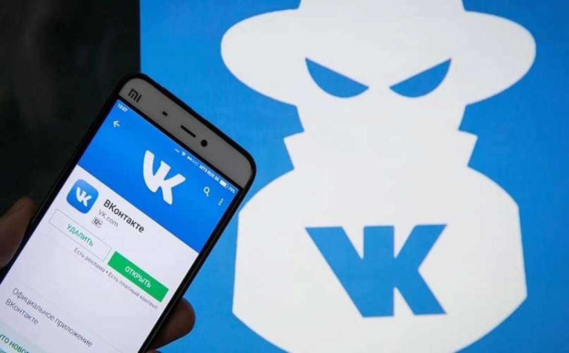 Холдингу Vkontakte грозит технический дефолт/Фото: MiraComoSeHace Российская соцсеть Vkontakte заявила о возможном техническом дефолте