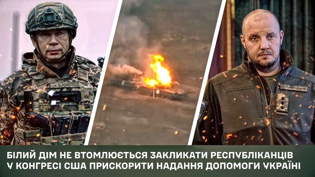 Основные события за 21 февраля/Фото: СтартКом ВСУ