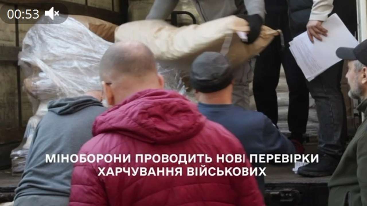 Відомство ініціювало перевірку діяльності зазначеного постачальника Відомство ініціювало перевірку діяльності зазначеного постачальника