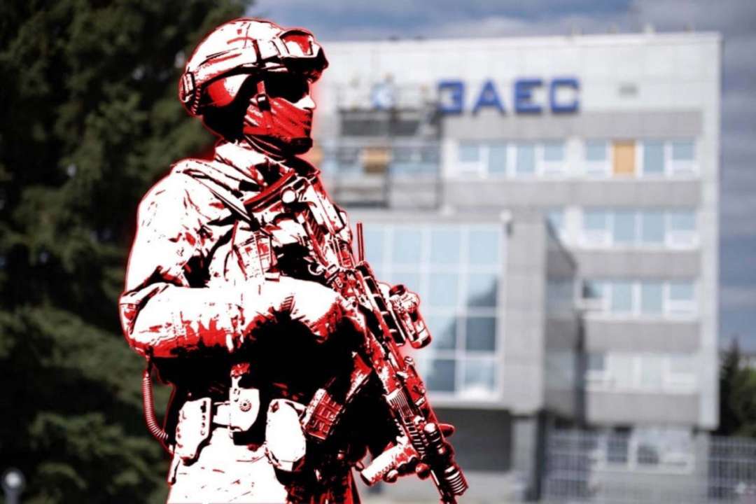 ЗАЕС