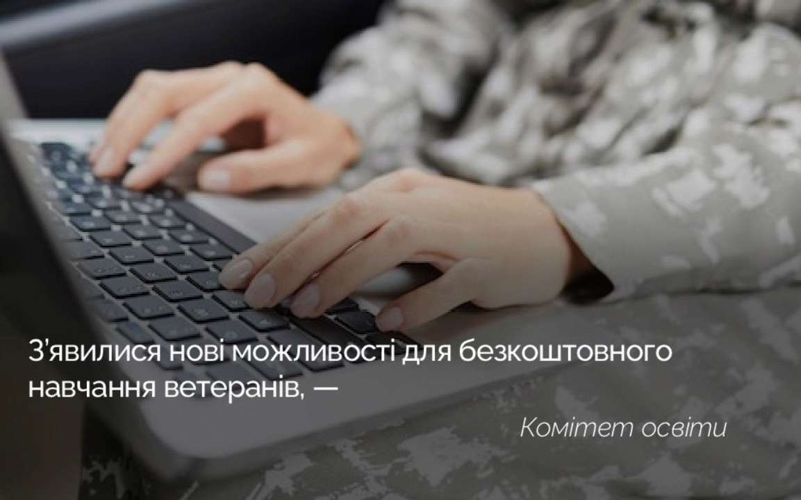 В Украине появились возможности для бесплатного обучения ветеранов / Фото: t.me/verkhovnaradaukrainy