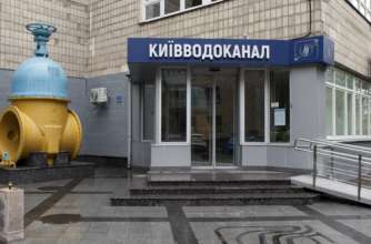 Нацполіція проводить обшуки в "Київводоканалі" / Фото: Київводоканал Київводоканал
