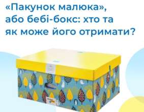 Усі речі обов’язково перевірені та сертифіковані. Загальна вартість такого пакунка – 6 778 грн Усі речі обов’язково перевірені та сертифіковані. Загальна вартість такого пакунка – 6 778 грн