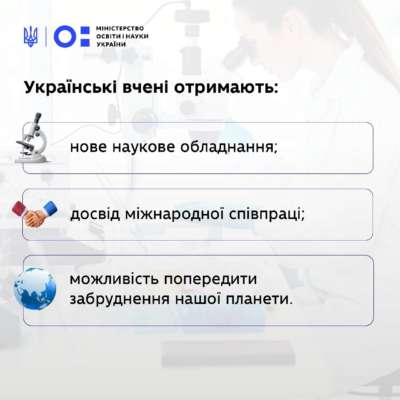 Украинские ученые помогут определить уровень распространения силиконов в Антарктике / Фото: t.me/UAmonogram Украинские ученые помогут определить уровень распространения силиконов в Антарктике / Фото: t.me/UAmonogram