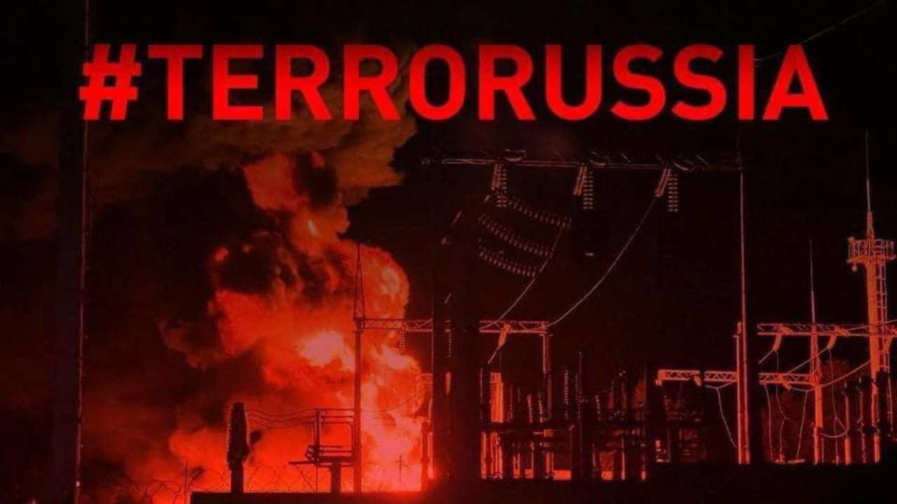 росіяни атакували енергетичну інфраструктуру України