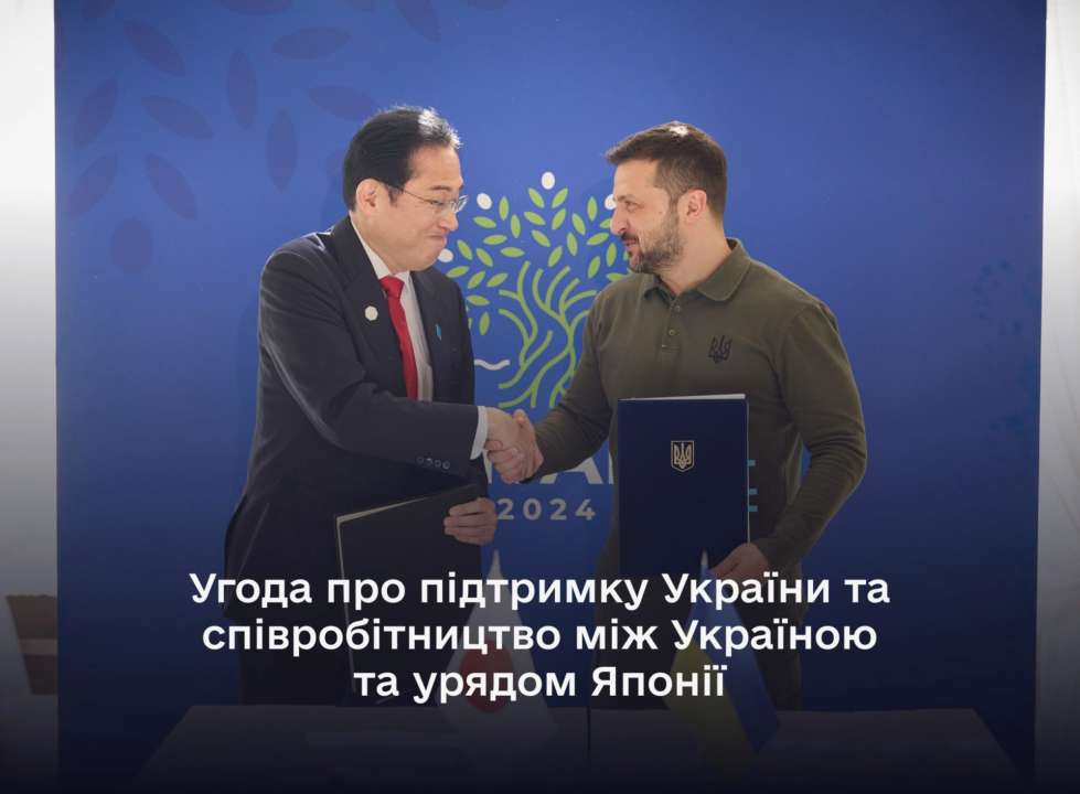 Зеленский и Кисида подписали соглашение о поддержке Украины и сотрудничестве между Украиной и правительством Японии/Фото: Владимир Зеленский Зеленский и Кисида подписали соглашение о поддержке Украины и сотрудничестве между Украиной и правительством Японии/Фото: Владимир Зеленский