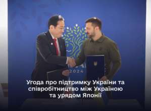 Зеленський і Кісіда підписали угоду про підтримку України та співробітництво між Україною та урядом Японії/Фото: Володимир Зеленський Зеленський і Кісіда підписали угоду про підтримку України та співробітництво між Україною та урядом Японії/Фото: Володимир Зеленський