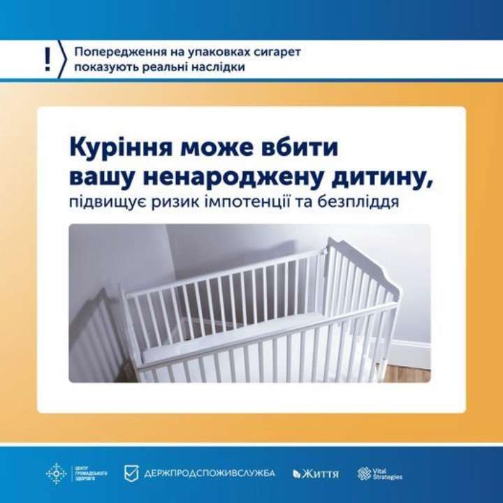 Бесплодие, импотенция и ампутация: что стоит знать о вреде курения Бесплодие, импотенция и ампутация: что стоит знать о вреде курения