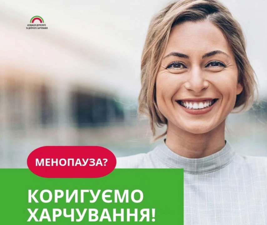 Обмеження певної їжі може допомогти зменшити деякі симптоми, такі як припливи, збільшення ваги та проблеми зі сном Обмеження певної їжі може допомогти зменшити деякі симптоми, такі як припливи, збільшення ваги та проблеми зі сном