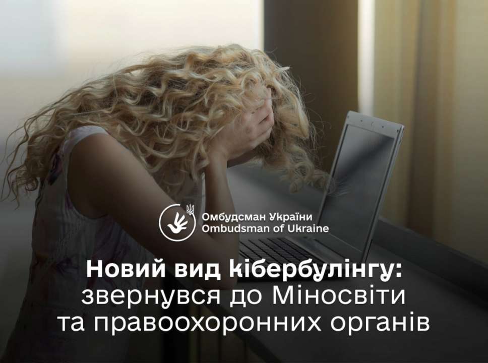Лубинец обратился в полицию из-за нового вида кибербулинга / Фото: t.me/dmytro_lubinetzs Лубинец обратился в полицию из-за нового вида кибербулинга / Фото: t.me/dmytro_lubinetzs