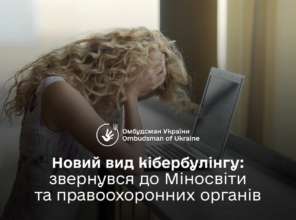 Лубинец обратился в полицию из-за нового вида кибербулинга / Фото: t.me/dmytro_lubinetzs Лубинец обратился в полицию из-за нового вида кибербулинга / Фото: t.me/dmytro_lubinetzs