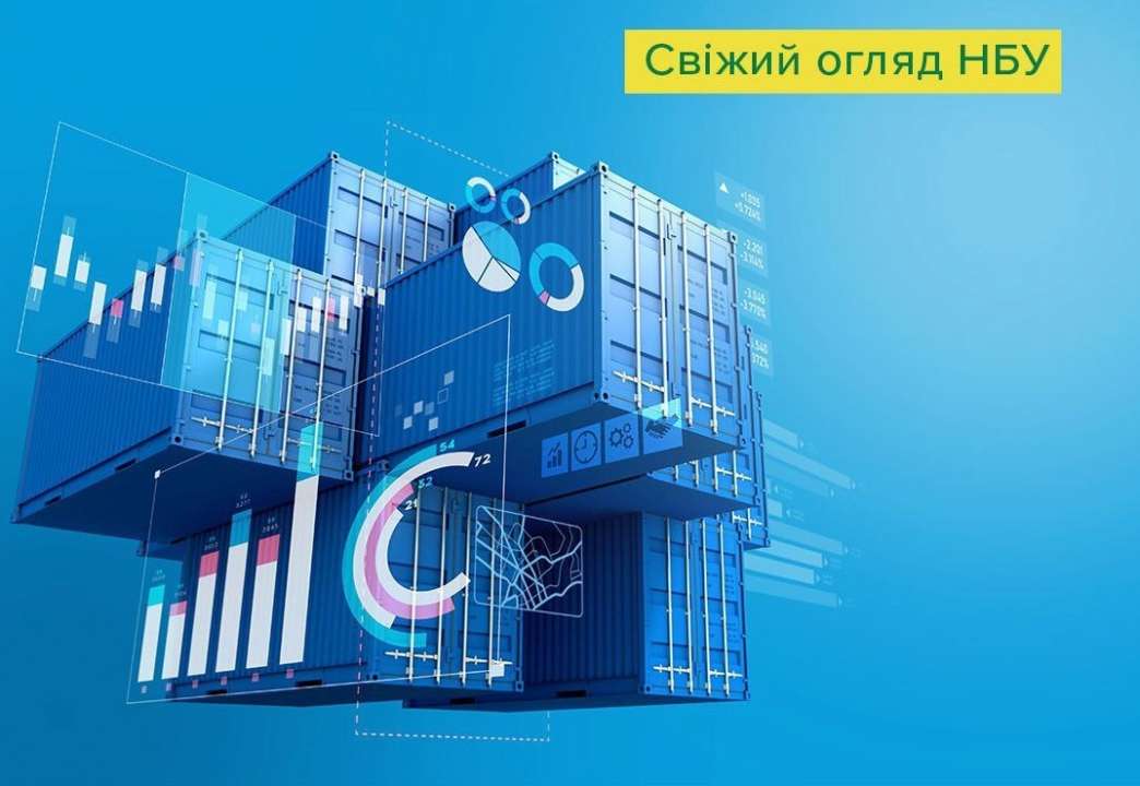 НБУ: попит на робочу силу зростає, але пропозиція залишається обмеженою