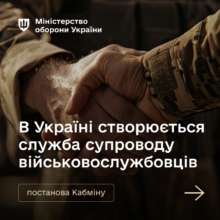 Фото: t.me/ministry_of_defense_ua Фото: t.me/ministry_of_defense_ua