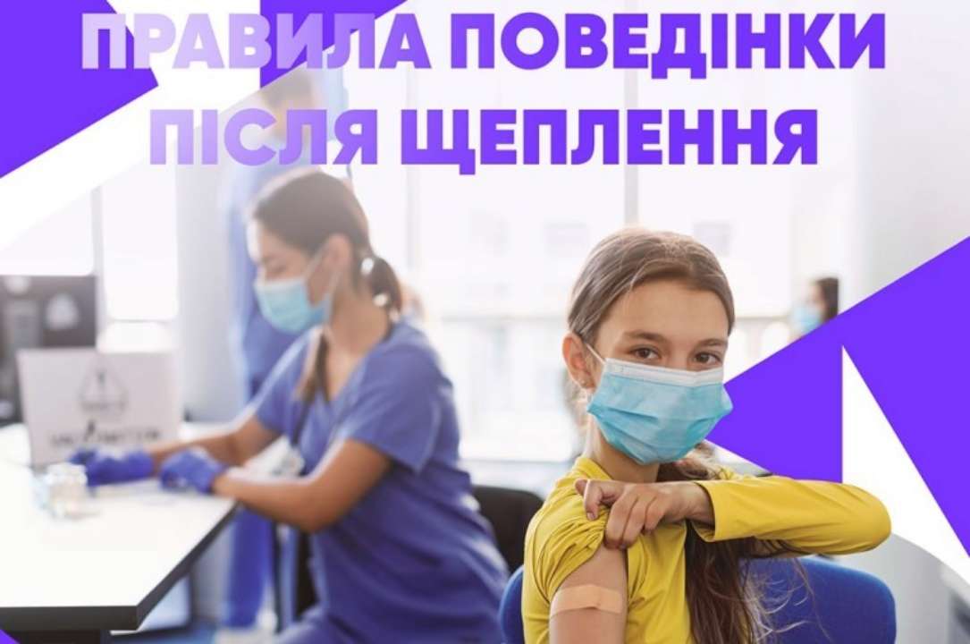 Берегите себя и заботьтесь о своих близких