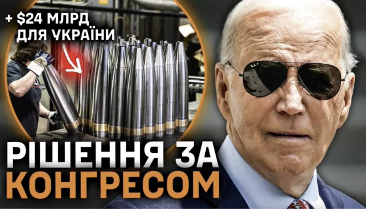 Головні новини доби/Фото: скріншот СтратКом ЗСУ Головні новини доби/Фото: скріншот СтратКом ЗСУ