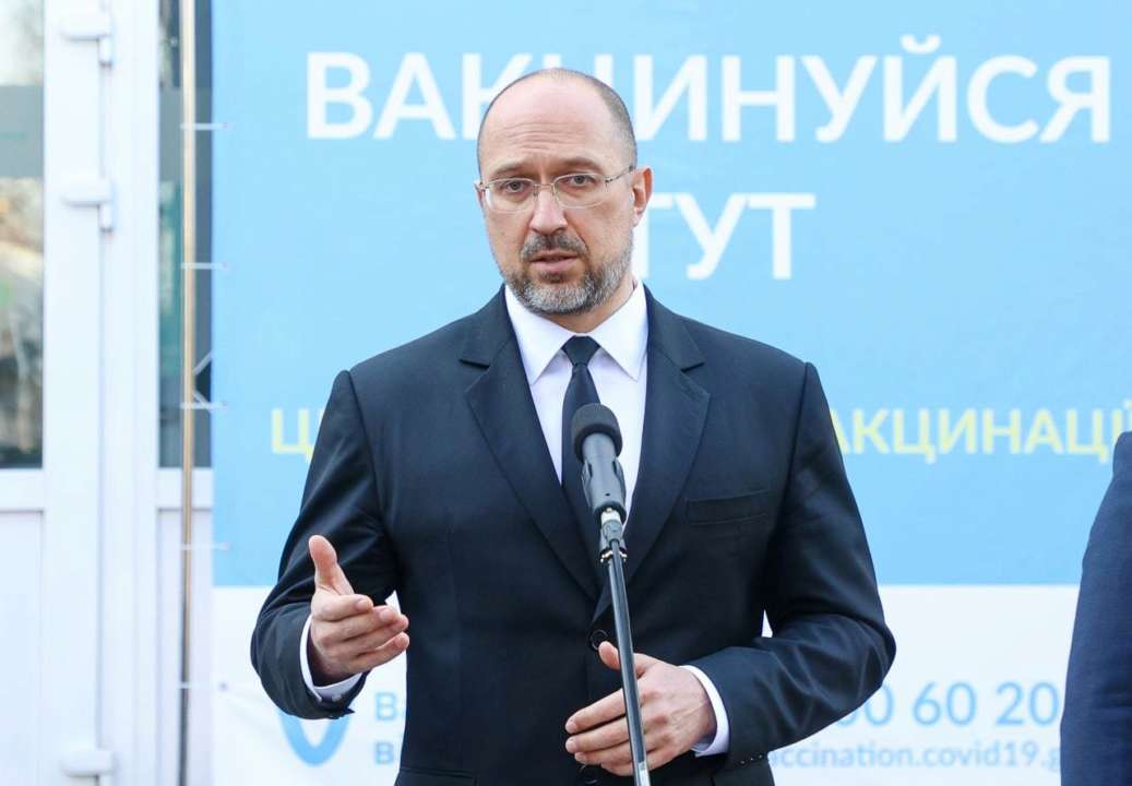 Шмигаль