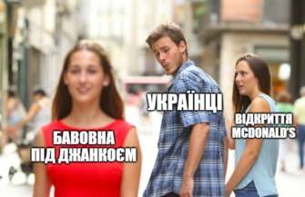 Украинцы высмеяли взрывы на базе оккупантов в Крыму/Фото: Meta.ua Мем