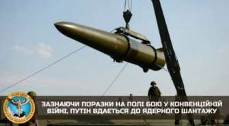 План кремля розмістити ядерну зброю в білорусі — нафталіновий інструмент ядерного шантажу План кремля розмістити ядерну зброю в білорусі — нафталіновий інструмент ядерного шантажу