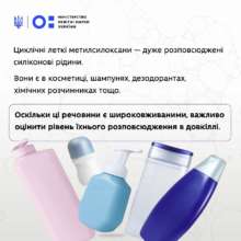 Украинские ученые помогут определить уровень распространения силиконов в Антарктике / Фото: t.me/UAmonogram Украинские ученые помогут определить уровень распространения силиконов в Антарктике / Фото: t.me/UAmonogram