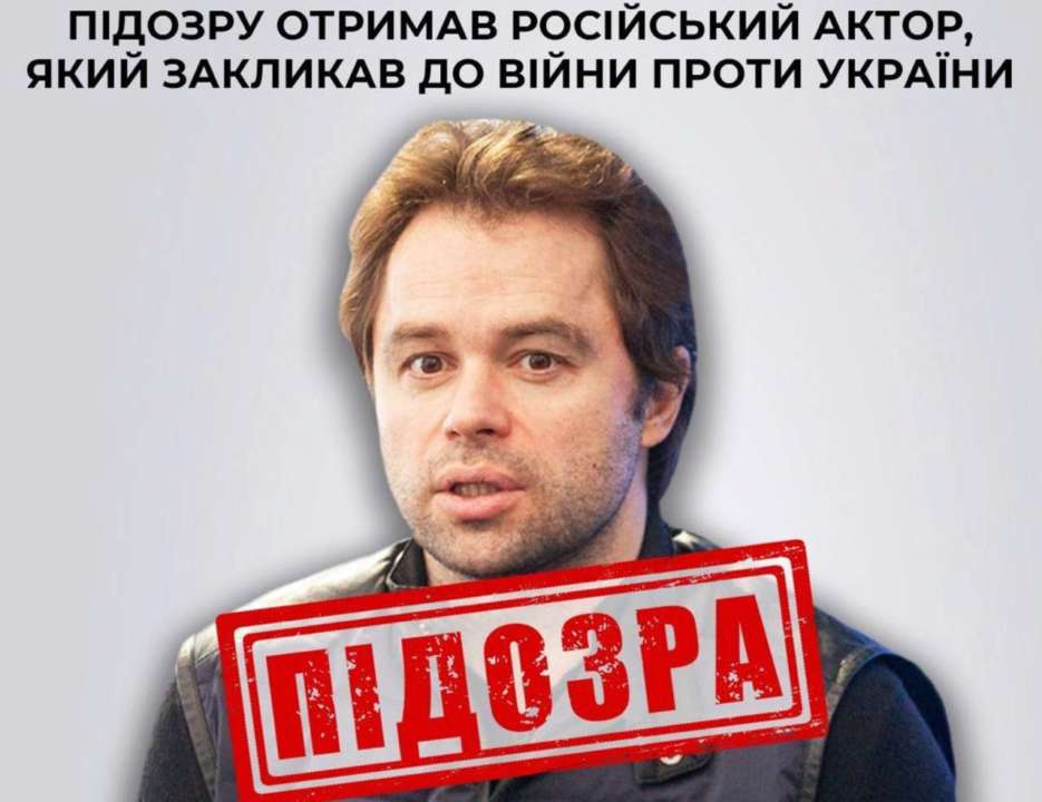 Кузя "Універ" не закінчив / Фото: СБУ "Універ" Кузя не закінчив: замість дипломної роботи - пропаганда!