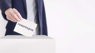 Депутаты приняли закон про референдум Депутаты приняли закон про референдум
