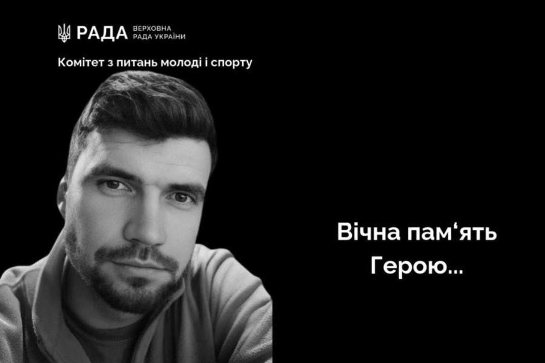 Ігор Северенчук / Фото: Верховна Рада України Загинув Герой України, футболіст Ігор Северенчук