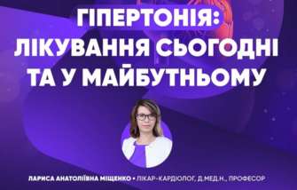Как оценить характеристики АД? Как отразился на характере течения АГ COVID-19, война? Изменилось ли что-нибудь в лечении АД? А какие новые лекарства против АД разрабатываются сейчас? Как оценить характеристики АД? Как отразился на характере течения АГ COVID-19, война? Изменилось ли что-нибудь в лечении АД? А какие новые лекарства против АД разрабатываются сейчас?