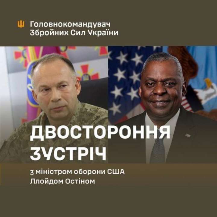 Фото: Головнокомандувач ЗС України / CinC AF of Ukraine / facebook Сырский и Остин обсудили установление паритета с врагом в военной технике и боеприпасах