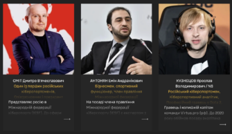 Чемпіони терору/Фото: ГУР Чемпіони терору/Фото: ГУР