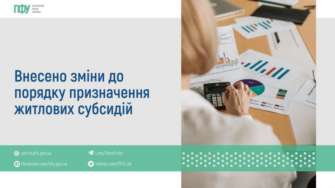 Внесены изменения в порядок назначения жилищных субсидий /Фото: Пенсионный фонд Внесены изменения в порядок назначения жилищных субсидий /Фото: Пенсионный фонд