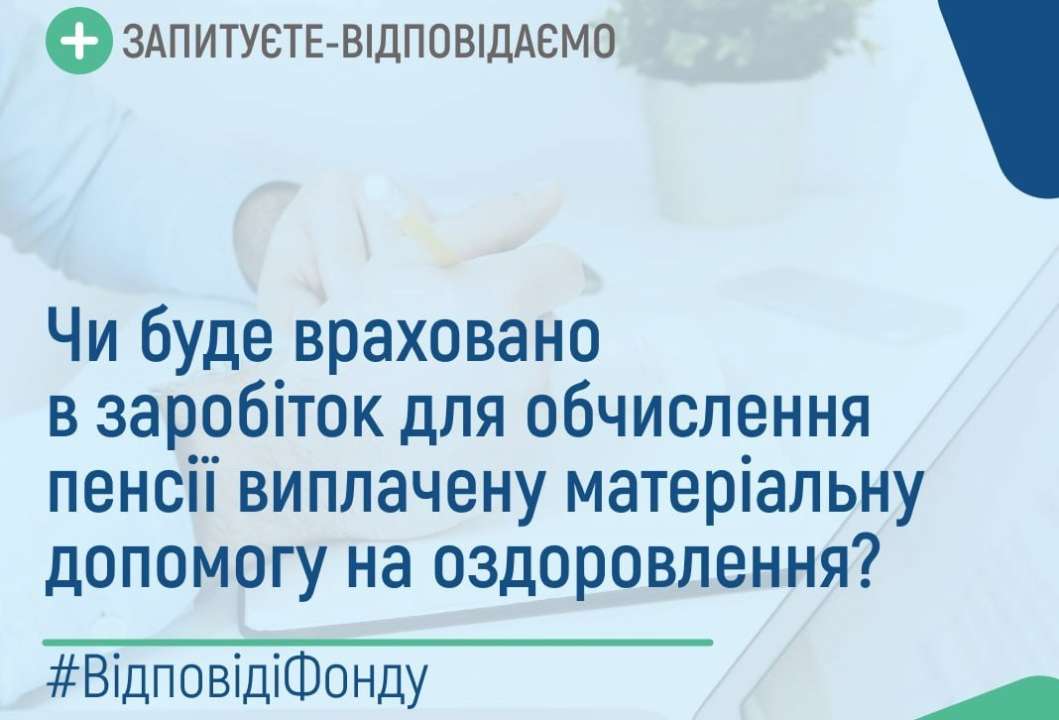 Станом на 2023 рік ця величина становить 100 500 грн (15 мінімальних заробітних плат х 6 700 грн) Станом на 2023 рік ця величина становить 100 500 грн (15 мінімальних заробітних плат х 6 700 грн)