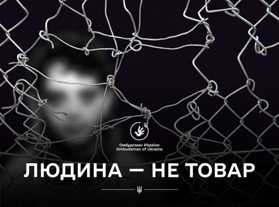 За 9 місяців цього року встановлено 86 статусів осіб, які постраждали від торгівлі людьми За 9 місяців цього року встановлено 86 статусів осіб, які постраждали від торгівлі людьми