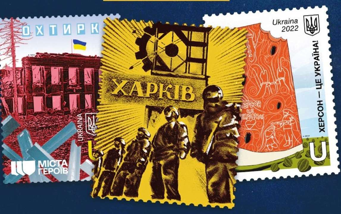 Марки городов-героев Украины/Фото: телеграм SPRAVDI Города-герои: "Укрпочта" увековечивает их стойкость в марках