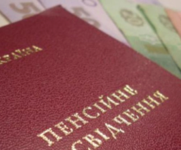 ПФУ поделился алгоритмом восстановления пенсионного удостоверения / Фото: telegraf.com.ua ПФУ поделился алгоритмом восстановления пенсионного удостоверения / Фото: telegraf.com.ua