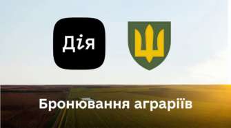 Як це працює? Як це працює?