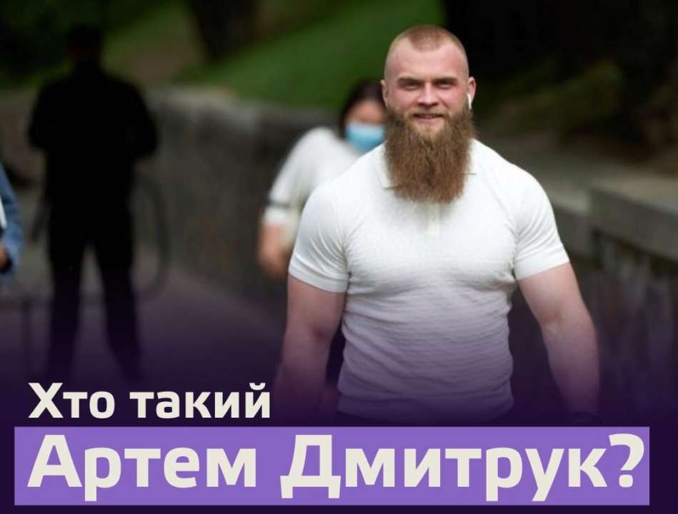 ЧЕСНО призывает правоохранительные органы обратить внимание на деятельность Артема Дмитрука/Фото: chesno_movement ЧЕСНО призывает правоохранительные органы обратить внимание на деятельность Артема Дмитрука