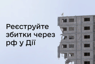 В Дію вернулась важная услуга для украинцев / Фото: Дія В Дію вернулась важная услуга для украинцев / Фото: Дія