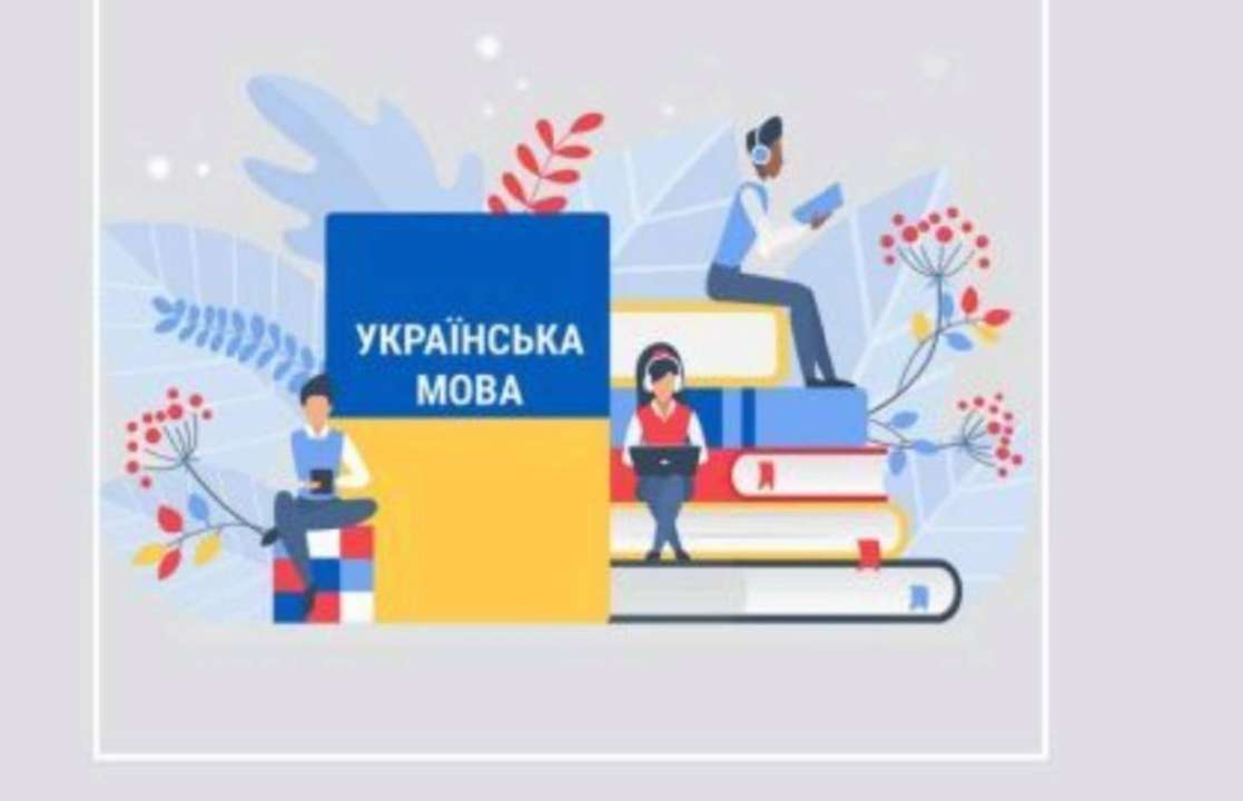 Незважаючи на те, що суржик не є офіційною мовою, він все ще широко використовується у повсякденному житті