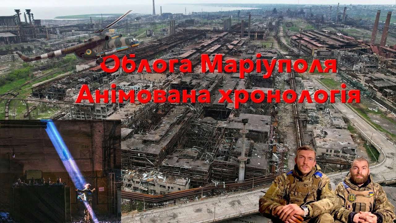 Як відбувалось оточення Маріуполя/Фото: скрін відео youtube/GRAY BOX "Оточення Маріуполя. Як це було": у YouTube оприлюднили візуалізовану хронологію подій