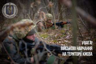 Власти Киева предупредили жителей о начале военных учений / Фото: t.me/VA_Kyiv Власти Киева предупредили жителей о начале военных учений / Фото: t.me/VA_Kyiv