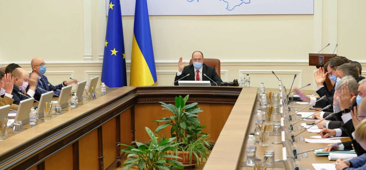 Кабмін