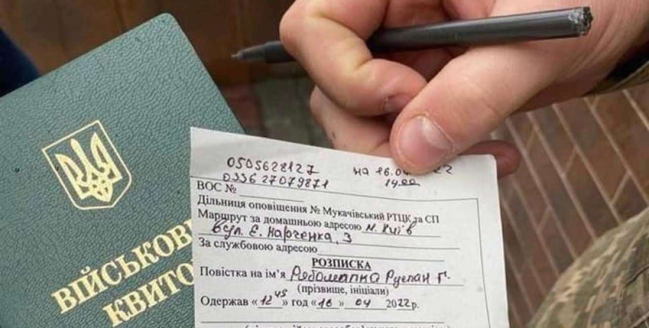 Могут заполнять повестку прямо на улице. Фото: Focus повестка Украина