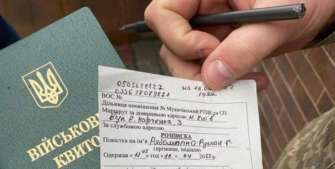 Могут заполнять повестку прямо на улице. Фото: Focus повестка Украина