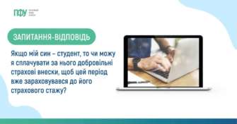 Ребенку должно быть не меньше 16 лет Ребенку должно быть не меньше 16 лет
