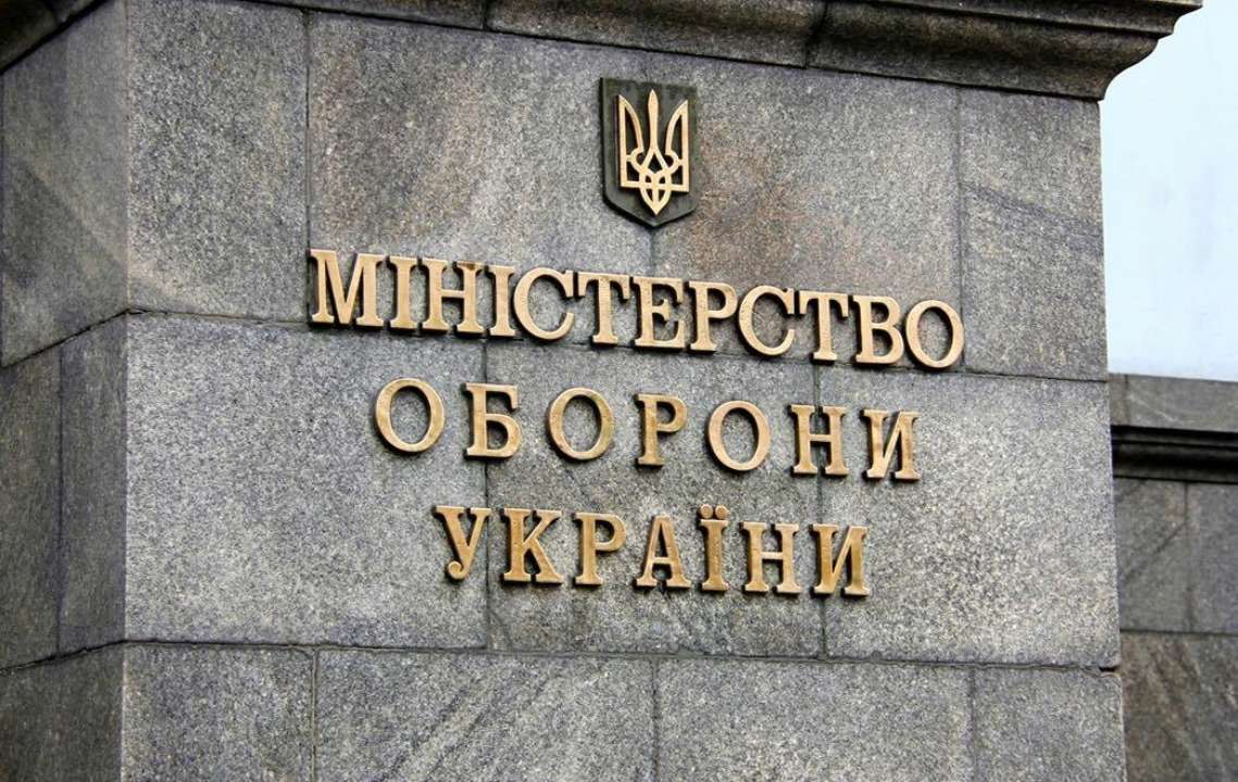 В Минобороны выпустили заявление с предупреждением к рф / Фото: novynarnia.com В Минобороны выпустили заявление с предупреждением к рф / Фото: novynarnia.com
