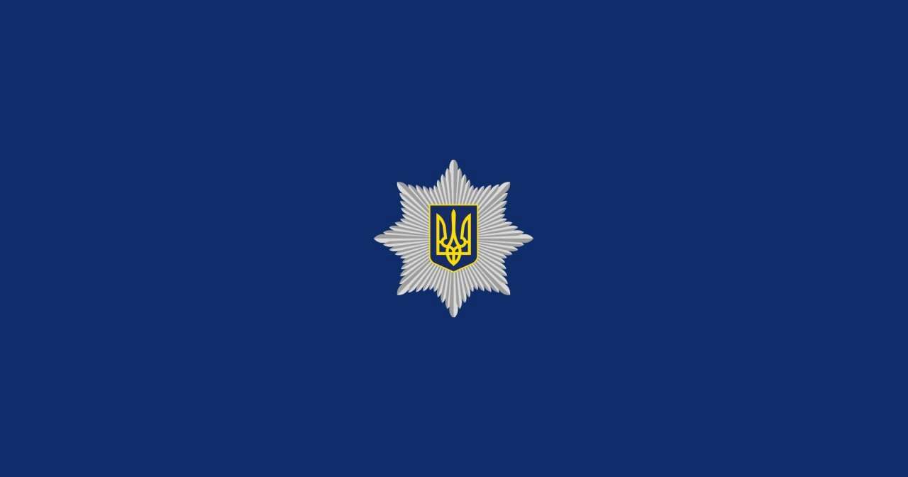 Внутренняя безопасность НПУ работает постоянно, проверяются работающие полицейские, в частности, на приграничных с РФ территориях
