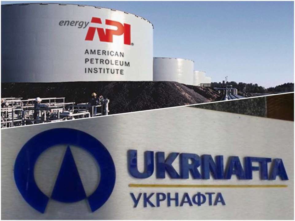 "Укрнафта" начала сотрудничество с American Petroleum Institute/Фото: Минэнерго "Укрнафта" начала сотрудничество с American Petroleum Institute/Фото: Минэнерго